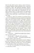 Feuer und Schwert. Roman. In 2 Bänden. Bd. 2